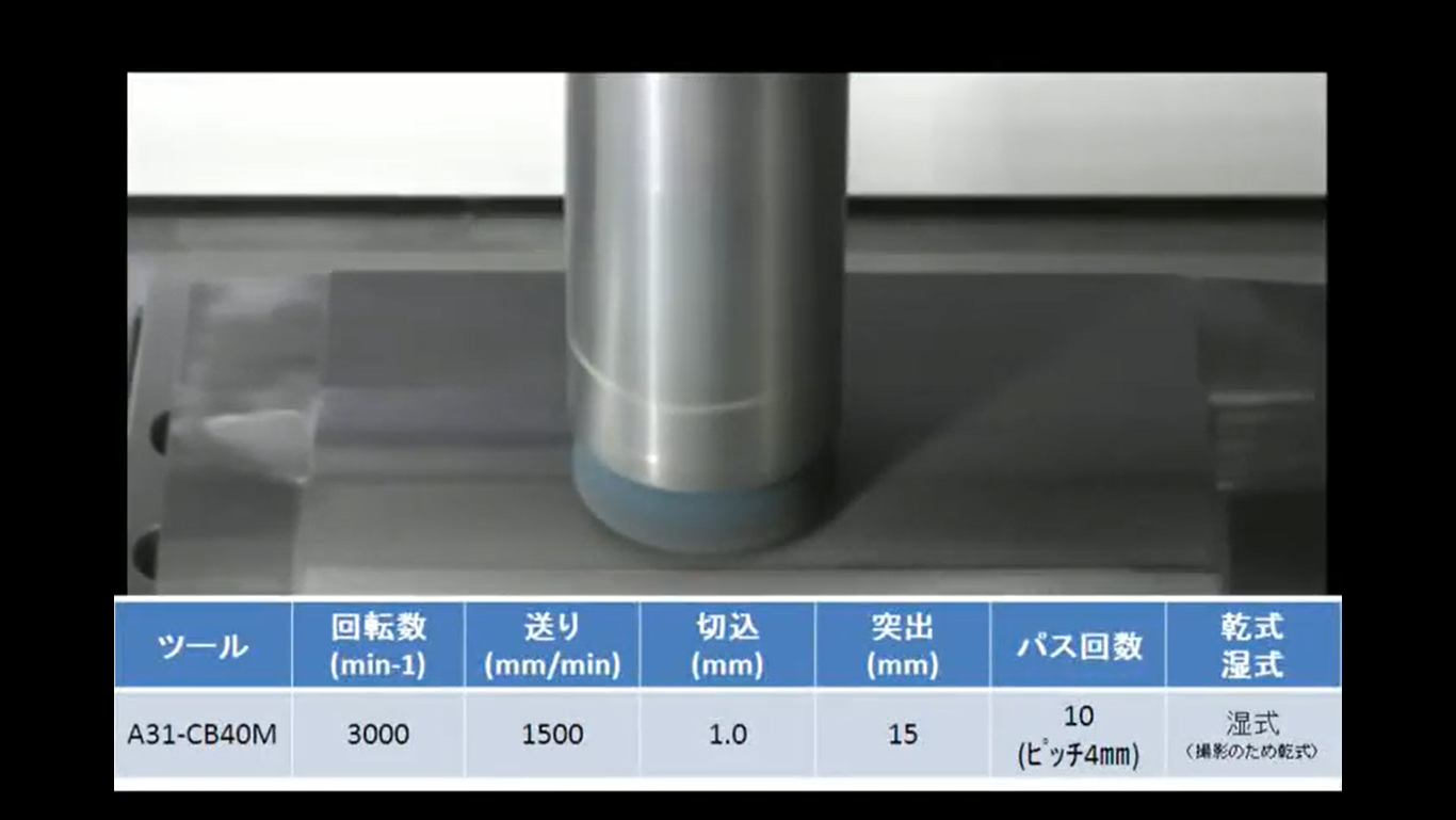 【日本XEBEC】陶瓷纖維研磨刷 / 機上平面研磨