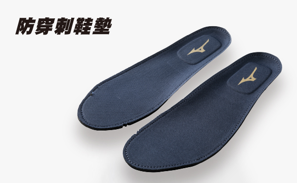 防穿刺鞋墊